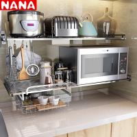 uploads/erp/collection/images/Home Garden/SUNANA/XU0618836/img_b/XU0618836_img_b_1